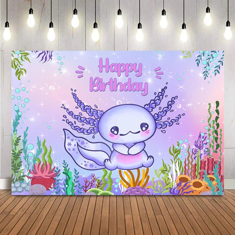 Axolotl ٴ    ҳ Axolotl  , äο  Ĺ  ,   Ƽ
